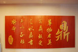 字幕墙